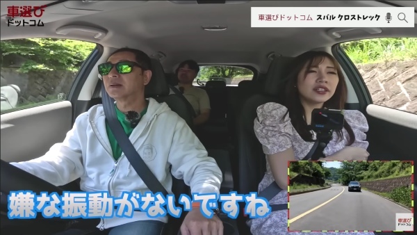 この値段でこの質感…コスパ最高?!【 スバル クロストレック 】土屋圭市が試乗検証！工藤貴宏 霧島聖子が内外装を徹底解説！