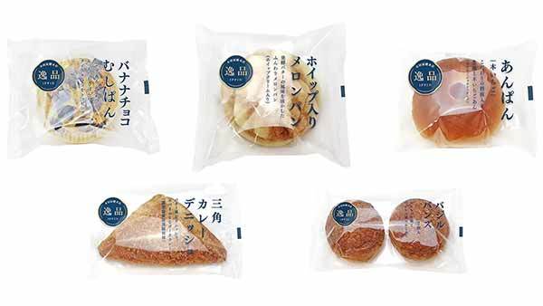 【新発売】「バナナチョコむしぱん」が登場！初夏にぴったりなトロピカルな味わい。その他「ホイップ入りメロンパン」など逸品シリーズから新商品5種類を関東近郊のスーパーで2023年5月1日発売
