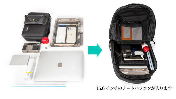 ファンが背中を涼しくしてくれる！夏の通勤に毎日使いたい、最新リュック「VITL」が登場