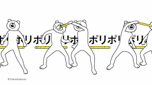 10月23日の「じゃがりこの日」にあわせて、「けたくま」がカルビー「じゃがりこ サラダ」の期間限定パッケージに登場！