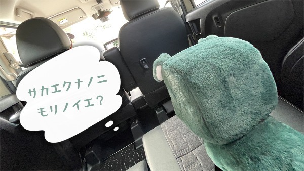 【スタッフ通信】デリカミニで行く！おすすめドライブスポットを紹介！with みきまる from PRIME TIME