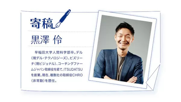「素養」に基づく転職ではなく、「素質」に基づく転職をしよう