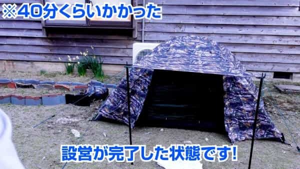 初心者から始める「毎日キャンプ生活」1~4日目