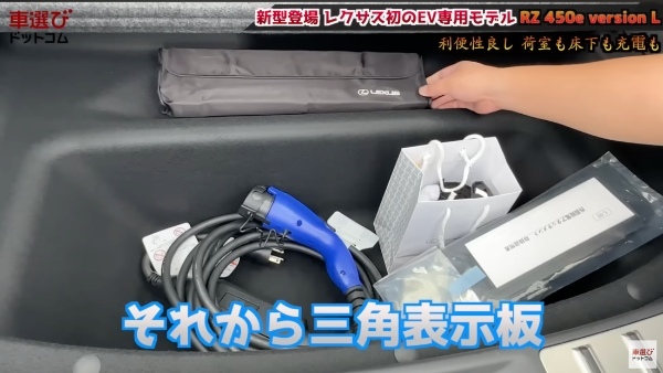 離陸しそうなほどの加速力【 レクサス RZ450e 】土屋圭市が高評価！相沢菜々子 工藤貴宏が解説&レビュー！