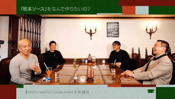ダウンタウン・松本人志　初の食プロジェクトで世界へ！日本発の新うまみ調味料「Macchan UMAMI rich sauce」が60歳の誕生日、9月8日に予約販売スタート！