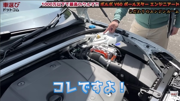 【 ボルボ V60 ポールスターエンジニアード】土屋圭市が試乗で感心！工藤貴宏 沢すみれが内外装解説