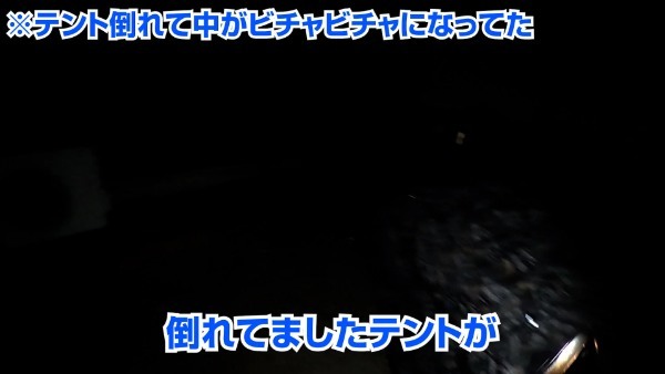 初心者から始める「毎日キャンプ生活」1~4日目