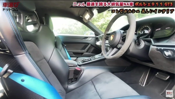 究極のNAエンジン【 ポルシェ 911 GT3 】最速の911を土屋圭市が試乗で堪能！藤木由貴 工藤貴宏が徹底解説