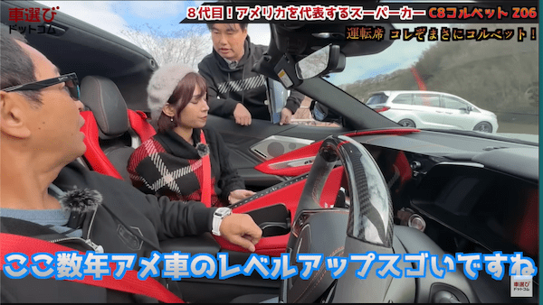 レーシングカー超えの645馬力… コルベット Z06 を土屋圭市が試乗!工藤貴宏 藤井マリーが徹底解説!