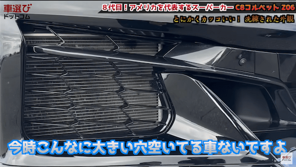 レーシングカー超えの645馬力… コルベット Z06 を土屋圭市が試乗!工藤貴宏 藤井マリーが徹底解説!