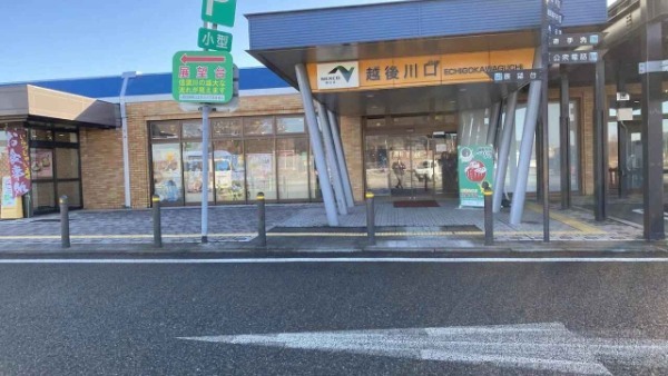 【満腹ドライブ】トンネルを抜けたので、生姜醤油ラーメン