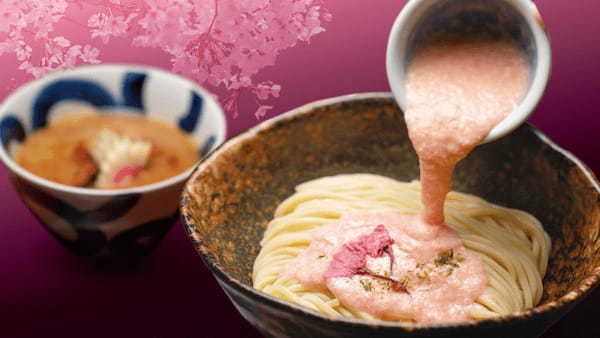 春の彩り鮮やかな「桜とろろつけめん」がつけ麺専門店「三ツ矢堂製麺」にて3月15日より期間限定発売