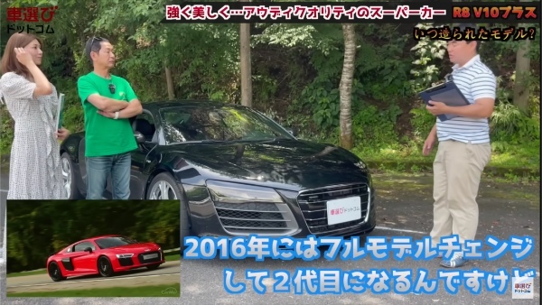 V10サウンド爆裂…今が買い時？【 アウディ R8 V10プラス】日常でも使えるスーパーカーを土屋圭市が試乗！ 藤木由貴 工藤貴宏が内外装を徹底解説