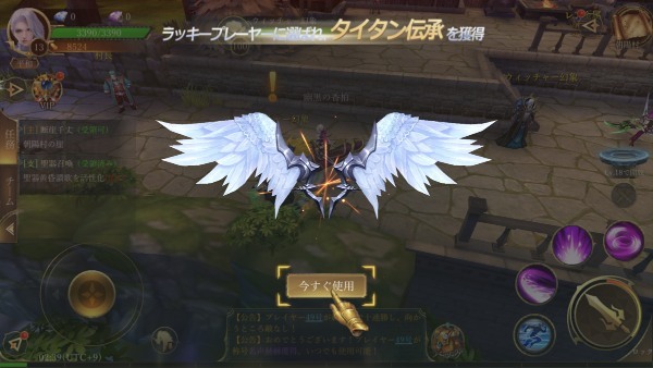 全世界がハマった欧米風格のロマンチックMMORPG『レガシーオブデスティニー：Legacy of Destiny』のプレイレビュー！