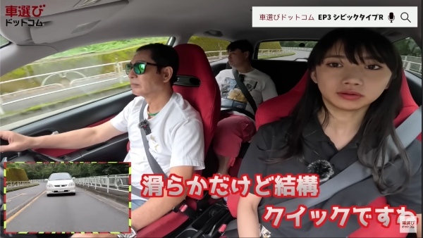 不人気だからこそ今が買い時?!【 EP3 シビックタイプR 】K20A VTECを土屋圭市が試乗で堪能!相沢菜々子 工藤貴宏が徹底解説