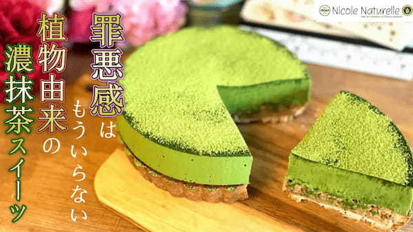 Cake.jpが主催するオンライン催事「アタラシイケーキ発見プロジェクト」をアタラシイものや体験の応援購入サービス「Makuake」にて開始