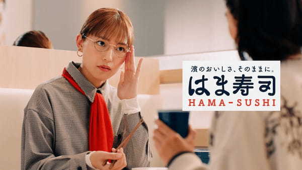 【はま寿司】高級魚“のどぐろ”が、なんと1皿100円！川口春奈さんを起用した新TVCM「のどぐろ祭 はまい！」篇を公開！2月16日（木）より、放映スタート