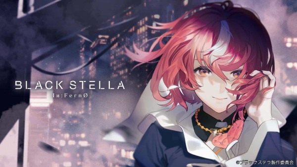 【今春リリース予定】 新作スマートフォン向けゲーム『BLACK STELLA Iи:FernØ』 LINEゲーム予約および、予約トップ10での事前登録受付を開始！