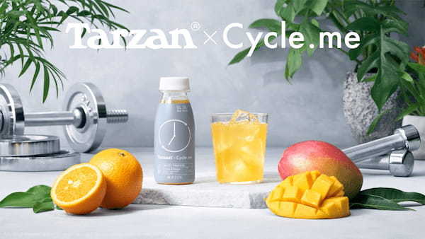 ウェルビーイングブランド「Cycle.me」　セブン‐イレブンでの取り扱いを 東京23区・横浜市・川崎市・名古屋市・大阪市の一部店舗に拡大