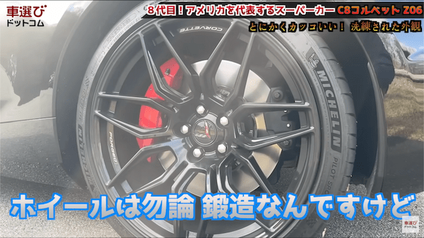 レーシングカー超えの645馬力… コルベット Z06 を土屋圭市が試乗!工藤貴宏 藤井マリーが徹底解説!