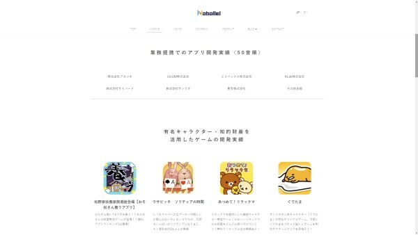 広告だけで集客＆収益化！？ハイパーカジュアルゲームのヤバさを制作会社に聞いた