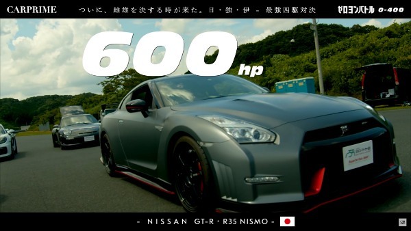 NSXはフェラーリに勝てるのか?!【ゼロヨン対決 Part2】 土屋圭市と谷口信輝が勝負！日産 GT-Rもポルシェ・ランボルギーニ相手に奮闘    