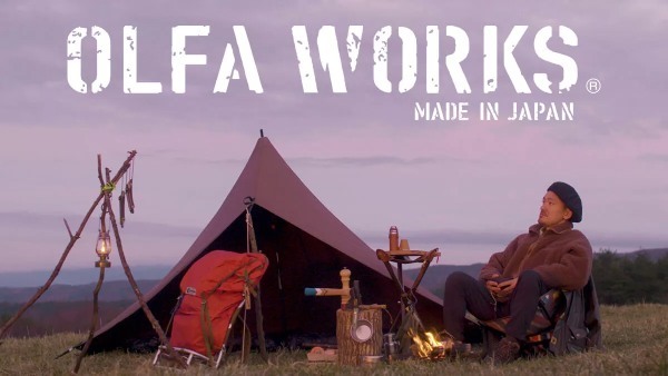 OLFA WORKSの人気ギア4アイテムに限定色が登場。初心者が扱いやすいナイフも！