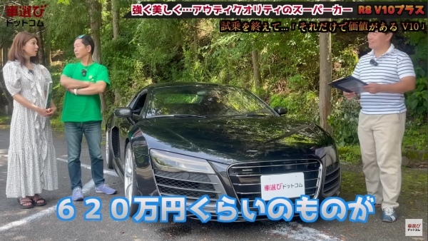 V10サウンド爆裂…今が買い時？【 アウディ R8 V10プラス】日常でも使えるスーパーカーを土屋圭市が試乗！ 藤木由貴 工藤貴宏が内外装を徹底解説