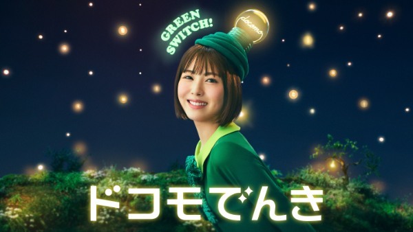 おすすめの新電力会社を徹底比較！電気代・特典・割引などお得なのはどこ？