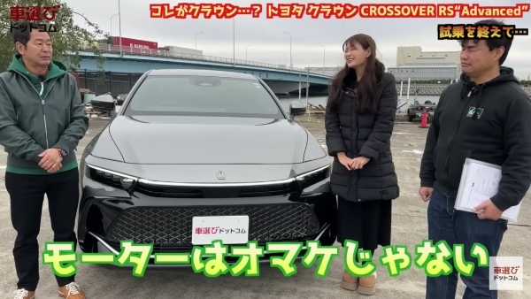 新型クラウンはもはやスポーツSUV？土屋圭市が試乗してびっくり！