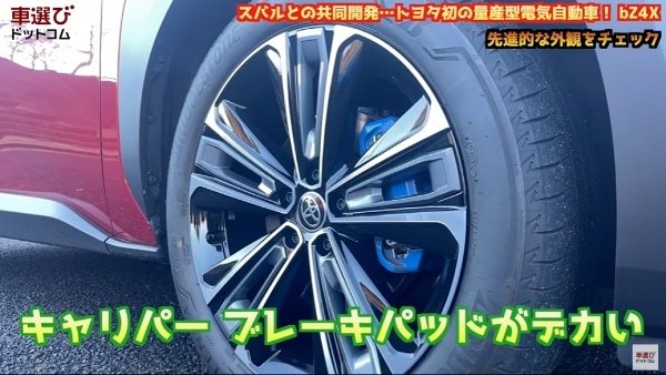 トヨタは遅れてるの？【 トヨタ bZ4X 】土屋圭市が最新の電気自動車を試乗！