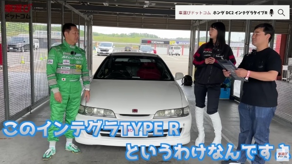 神のサウンド！B18Cをサーキットで全開【 DC2 インテグラタイプR 】土屋圭市が試乗！工藤貴宏 相沢菜々子が解説