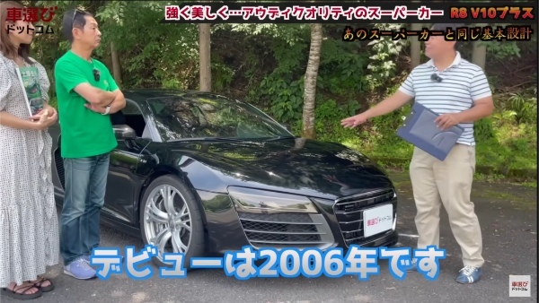 V10サウンド爆裂…今が買い時？【 アウディ R8 V10プラス】日常でも使えるスーパーカーを土屋圭市が試乗！ 藤木由貴 工藤貴宏が内外装を徹底解説