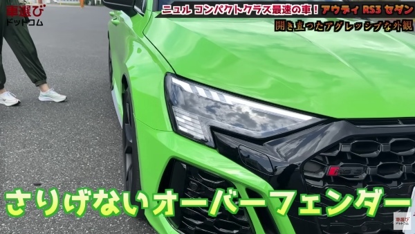 スーパーカーのエンジンを半分にしてみた【 アウディ RS3 セダン 】土屋圭市が試乗！相沢菜々子 工藤貴宏が解説