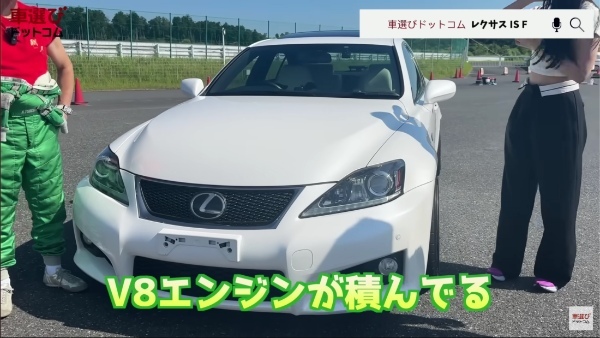 200万円で買える究極ハイパワーセダン【 レクサス IS F】5リッターV8を土屋圭市がサーキットで全開！豪華内外装を沢すみれ 工藤貴宏が解説