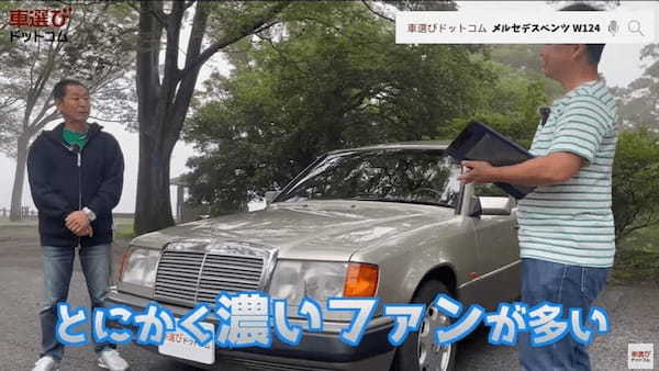 コスト度外視?! 最善か無かの過剰品質【 W124 メルセデス ベンツ 】土屋圭市も感心の重厚感！相沢菜々子 工藤貴宏が徹底解説