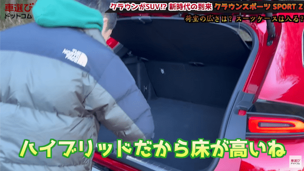 俊敏な走りで新天地へ【 クラウンスポーツ 】土屋圭市が峠試乗インプレ！伝統と革新を融合した華麗な外装デザイン・洗練された内装を工藤貴宏 沢すみれが徹底解説
