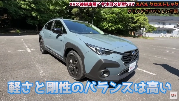 この値段でこの質感…コスパ最高?!【 スバル クロストレック 】土屋圭市が試乗検証！工藤貴宏 霧島聖子が内外装を徹底解説！