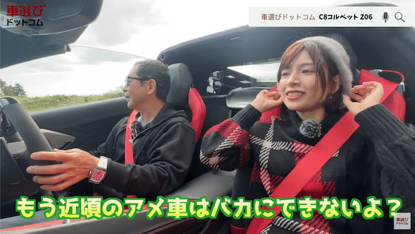 レーシングカー超えの645馬力… コルベット Z06 を土屋圭市が試乗!工藤貴宏 藤井マリーが徹底解説!