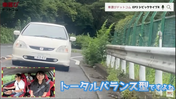 不人気だからこそ今が買い時?!【 EP3 シビックタイプR 】K20A VTECを土屋圭市が試乗で堪能!相沢菜々子 工藤貴宏が徹底解説