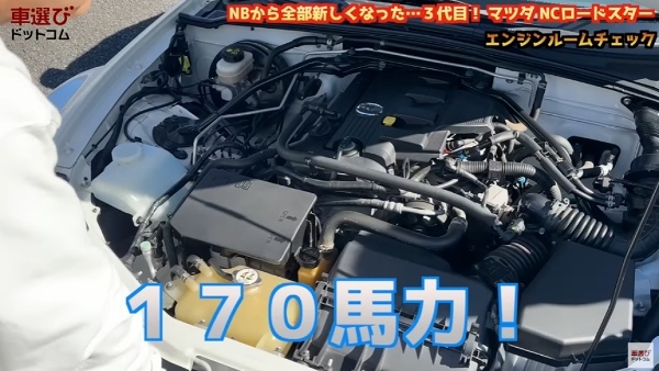 お買い得FRスポーツカー【NCロードスター】本当に不人気なの？相沢菜々子 工藤貴宏 が徹底解説