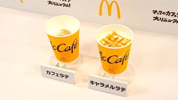 広瀬すずの「モ～たまらん」はペットカメラ？マクドナルド「カフェラテ」リニューアルイベント