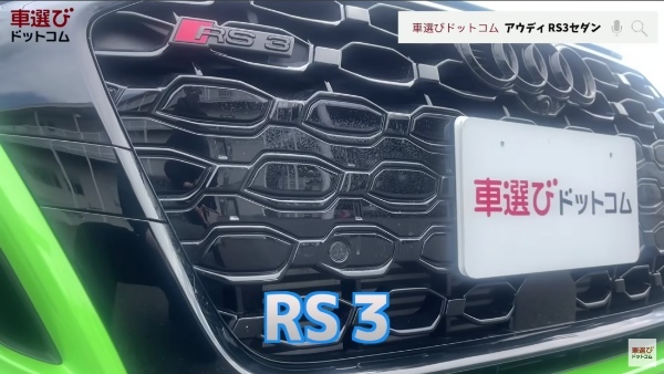 スーパーカーのエンジンを半分にしてみた【 アウディ RS3 セダン 】土屋圭市が試乗！相沢菜々子 工藤貴宏が解説