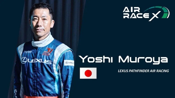 初戦は2023年10月予定 エアレースパイロット室屋義秀「AIR RACE X」計画発表