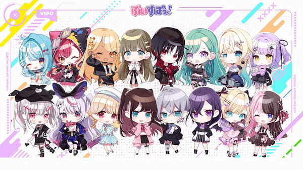 VTuberオーディション情報まとめ【2023年4月】