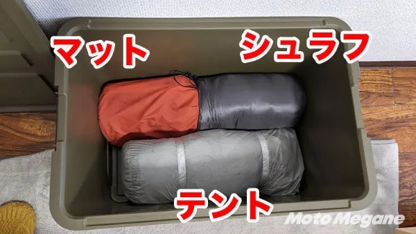 バイクにも似合うおしゃれなホムセン箱を発見！しかも2000円で完全防水？！
