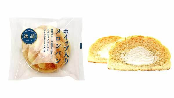 【新発売】「バナナチョコむしぱん」が登場！初夏にぴったりなトロピカルな味わい。その他「ホイップ入りメロンパン」など逸品シリーズから新商品5種類を関東近郊のスーパーで2023年5月1日発売