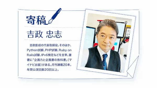 サラリーマン時代のノウハウで起業初年度2000万円を稼ぐ方法とは？～本論～