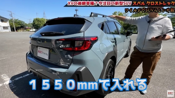 この値段でこの質感…コスパ最高?!【 スバル クロストレック 】土屋圭市が試乗検証！工藤貴宏 霧島聖子が内外装を徹底解説！