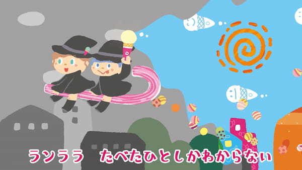 姉妹クリエイター「東京ハイジ」とコラボ！つい口ずさみたくなっちゃうアイスクリームソングを制作「アイスクリームのきもち」